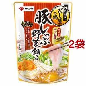 ヤマキ 豚しゃぶ野菜鍋つゆ(750g*2袋セット)[つゆ]