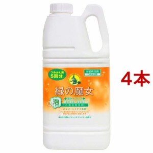 緑の魔女 泡タイプ バス 業務用(2L*4本セット)[お風呂用洗剤(つめかえ用)]