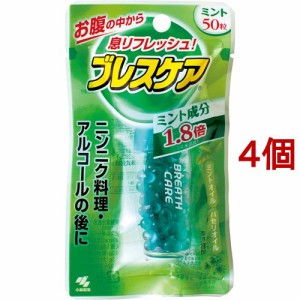 小林製薬 ブレスケア ミント(50粒入*4個セット)[口臭ケア]