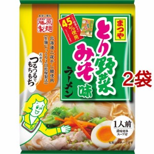 まつや とり野菜みそ味ラーメン(108.5g*2袋セット)[中華麺・ラーメン]