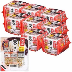 国産麦ごはん(150g*3個入*8袋セット)[ライス・お粥]