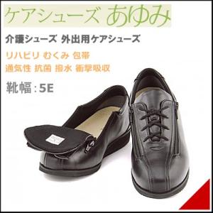 スニーカー 5e 幅広 メンズの通販 Au Pay マーケット