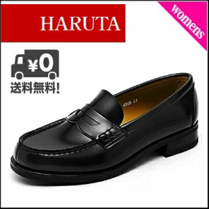 ハルタ ローファー レディース HARUTA 4505 ブラック 3E 卒業・入学・通学【バーゲン】