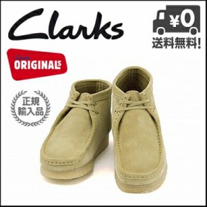 クラークス メンズ ワラビーブーツ スエード G ブーツ WALLABEE BOOT Clarks 26103811 メイプルスウェード