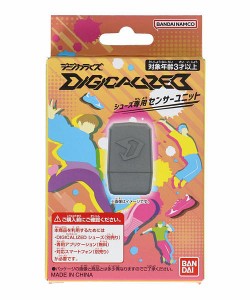 デジカライズ DIGICALIZED デジカライズ シューズ専用センサーユニット 男の子 DIGICALIZED 2637920 グレー