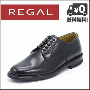 リーガル ビジネスシューズ 靴 メンズ REGAL プレーントゥ 2504NA ブラック バーゲン 