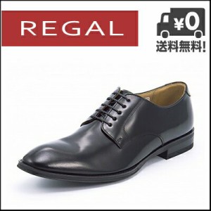 リーガル ビジネスシューズ 靴 メンズ REGAL プレーントゥ 810R AL ブラック バーゲン 