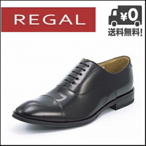 リーガル ビジネスシューズ 靴 メンズ REGAL ストレートチップ 811R AL ブラック【バーゲン】