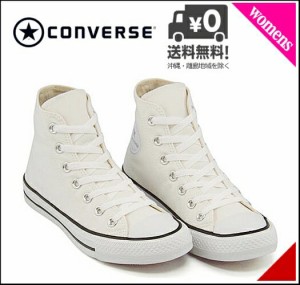 コンバース ハイカット スニーカー レディース ネクスター 110 HI NEXTAR 110 HI converse 32765010 ホワイト