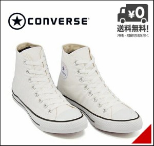 コンバース ハイカット スニーカー メンズ ネクスター 110 HI NEXTAR 110 HI converse 32765010 ホワイト