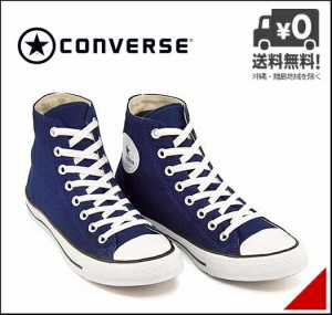 コンバース ハイカット スニーカー メンズ ネクスター 110 HI NEXTAR 110 HI converse 32765015 ネイビー