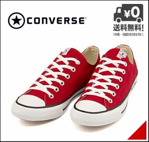 コンバース ローカット スニーカー メンズ ネクスター 110 OX NEXTAR 110 OX converse 32765142 レッド