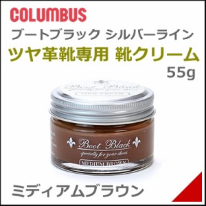 靴 クリーム ブートブラック シルバーライン シュークリーム 55g メンズ レディース コロンブス 17445 M