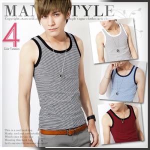 メンズ タンクトップ ボーダーの通販 Au Pay マーケット