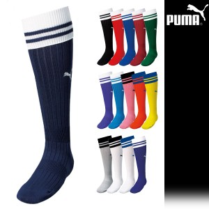 (パケット便送料無料)PUMA（プーマ）サッカーストッキング 900401 (サッカー/フットサル/靴下/ソックス)