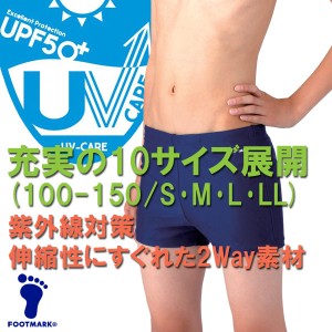 【あす着】(パケット便200円可能)FOOTMARK（フットマーク）男子・ツーウェイ水着トランクス UVカット/UPF50+ 101542