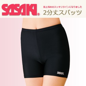 (パケット便送料無料)SASAKI(ササキ)2分丈スパッツ【体操/練習着/ジュニア/レディース】SG-1242Lsl1706