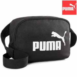 あす着(パケット便送料無料)PUMA プーマ フェイズ ウエストバック スクール対応 ヒップバッグ/ウエストポーチ ボーイズ/男の子 079954