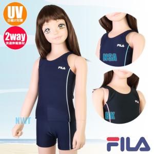 女児 水着 スクール イオンの通販 Au Pay マーケット