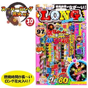 手持ち 花火 ロングの通販 Au Pay マーケット 手持ち 花火 ロングの通販 Au Pay マーケット