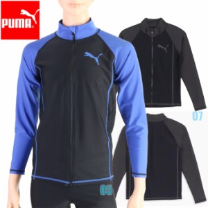 あす着(パケット便送料無料)PUMA プーマ スクール水着 LS フルジップ ラッシュガード ジュニア/ボーイズ/男の子 UVウェア 935255