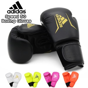 adidas アディダス コンバット Speed 50 Boxing Gloves　ボクシング グローブ ADISBG50 ボクシング BOXING ボクササイズ 格闘技
