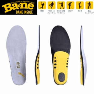 (パケット便送料無料)Bane Insole バネ インソール アスリートグリップ【バスケ/テニス/ゴルフ/中敷き】BN000601-BN000605