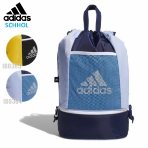 【あす着】(パケット便送料無料)adidas アディダス キッズ ジムバッグ プールバッグ/スポーツバッグ ジュニア/キッズ BV550