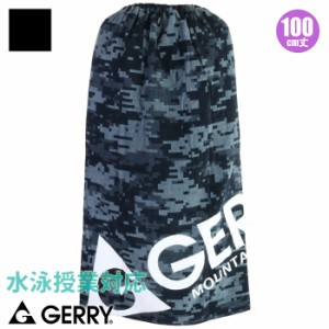 【あす着】(パケット便送料無料)GERRY ジェリー 100cmラップタオル 男児/ボーイズ 巻きタオル こども海浜・レジャー用品 214272