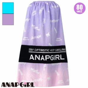 【あす着】(パケット便送料無料)ANAP GIRL アナップ ガール 80cmラップタオル 巻きタオル ガールズ/レディース海浜・レジャー用品 214721