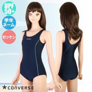 スクール水着 パイピング ハイレグの通販 Au Pay マーケット