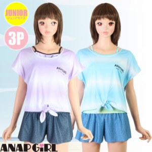 あす着(パケット便送料無料)ANAP GiRL アナップガール ガールズ水着 タンキニグラデT付き3点セット ジュニア/女の子 海水浴･プール 3738