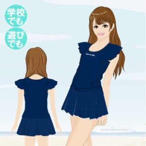 あす着(パケット便送料無料)オンスクール水着・女の子 プリーツセパレーツ 2点 めくれ防止（ジュニア/140･150･160）379105