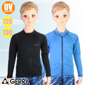 あす着(パケット便送料無料)GERRY ジェリー 男の子水着 長袖無地フライスラッシュガード キッズ/男児 743531