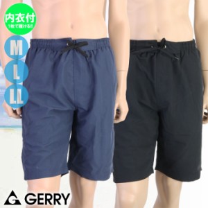 あす着(パケット便送料無料)GERRY ジェリー メンズ水着/スクール対応 ムジサーフパンツ 内衣付き ファスナーポケット 813501