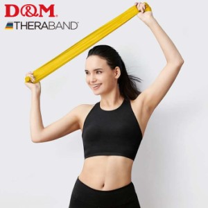 (パケット便送料無料)D&M ディーエム セラバンド(THERABAND) 1m 強度レベル-1 イエロー #TBE-1