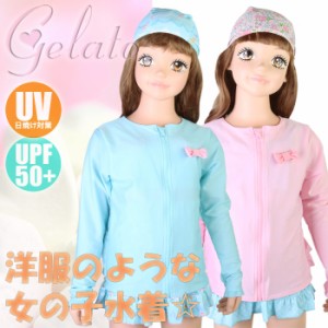 あす着(パケット便送料無料)gelato toddler 女児・ラッシュガード 無地ノーカラー裾フリル（キッズ/子供水着）2838