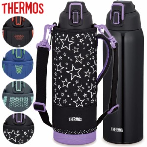 あす着 THERMOS サーモス 真空断熱スポーツボトル1.5L 大容量 THM-FHT1502F