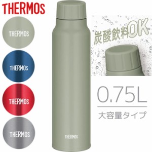 あす着 THERMOS サーモス 保冷炭酸飲料ボトル0.75L 大容量 THM-FJK750