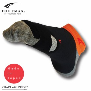 あす着(パケット便送料無料)FOOTMAX(フットマックス)クライミング用 ソックス FXC013 (ロッククライミング/靴下/日本製)