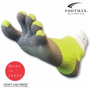 あす着(パケット便送料無料)FOOTMAX フットマックス ランニングソックス 5本指ソックス ショート丈【日本製】FXR107