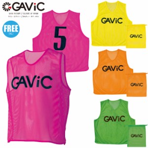 GAViC ガビック ビブスセット 背番号付（2〜11番）10枚セット サッカー/フットサル 収納袋付 アダルトサイズ GA9105