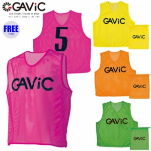 GAViC ガビック ジュニア ビブスセット 背番号付（2〜11番）10枚セット サッカー/フットサル 収納袋付 GA9605