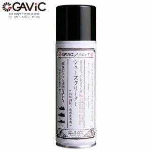 (パケット便200円可能)GAViC ガビック シューズクリーナー（合成繊維、合成皮革用）汚れ落とし サッカー/フットサル 日本製 GC1316