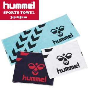 hummel(ヒュンメル) スポーツタオル トレーニング フィットネス ジム HAA5021(パケット便送料無料)