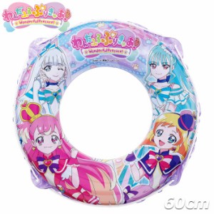 【あす着】(パケット便送料無料)プリキュア 60cmうきわ 浮き輪/スイムリング/ビーチフロート プリキュアシリーズ こども浮き遊具 AFC-160