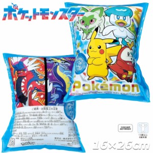 【あす着】(パケット便送料無料)ポケットモンスター アームリング 16×26cm 浮き輪/スイムリング/ビーチフロート ポケモン こども浮き遊