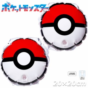 【あす着】(パケット便送料無料)ポケットモンスター アームリング（モンスターボール）20×20cm 浮き輪/ビーチフロート ポケモン こども