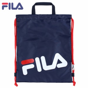 あす着(パケット便送料無料)FILA フィラ ナップサック トリコロール ビーチバッグ/プールバッグ 学校水泳授業・こども海浜・レジャー用品