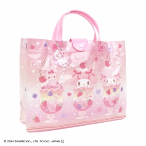 【あす着】(パケット便送料無料)マイメロディ マチアリL プールバッグ My Melody サンリオキャラクター こども海浜・レジャー用品 124996